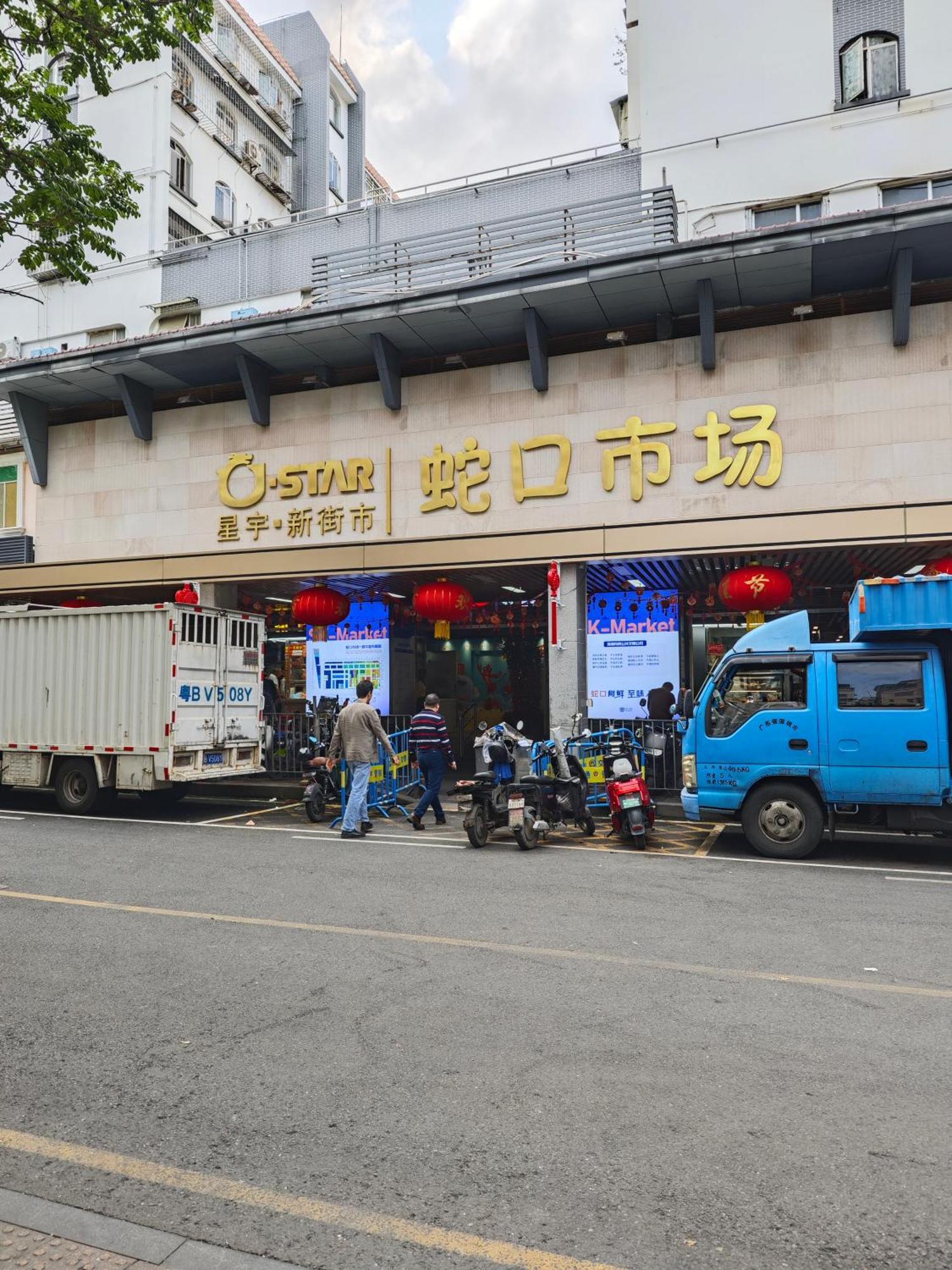 The Clouds Apartment Shenzhen Exterior foto